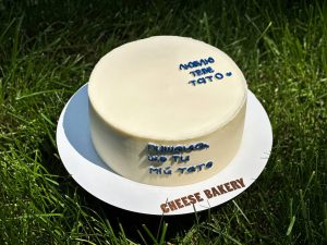 Фісташка-малина 1.5кг